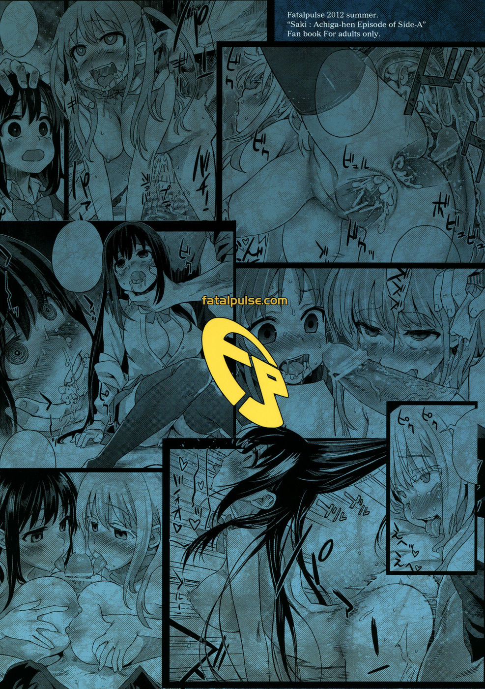 Hentai Manga Comic-Victim Girls 13 - DRAGON SLAYER-Read-45